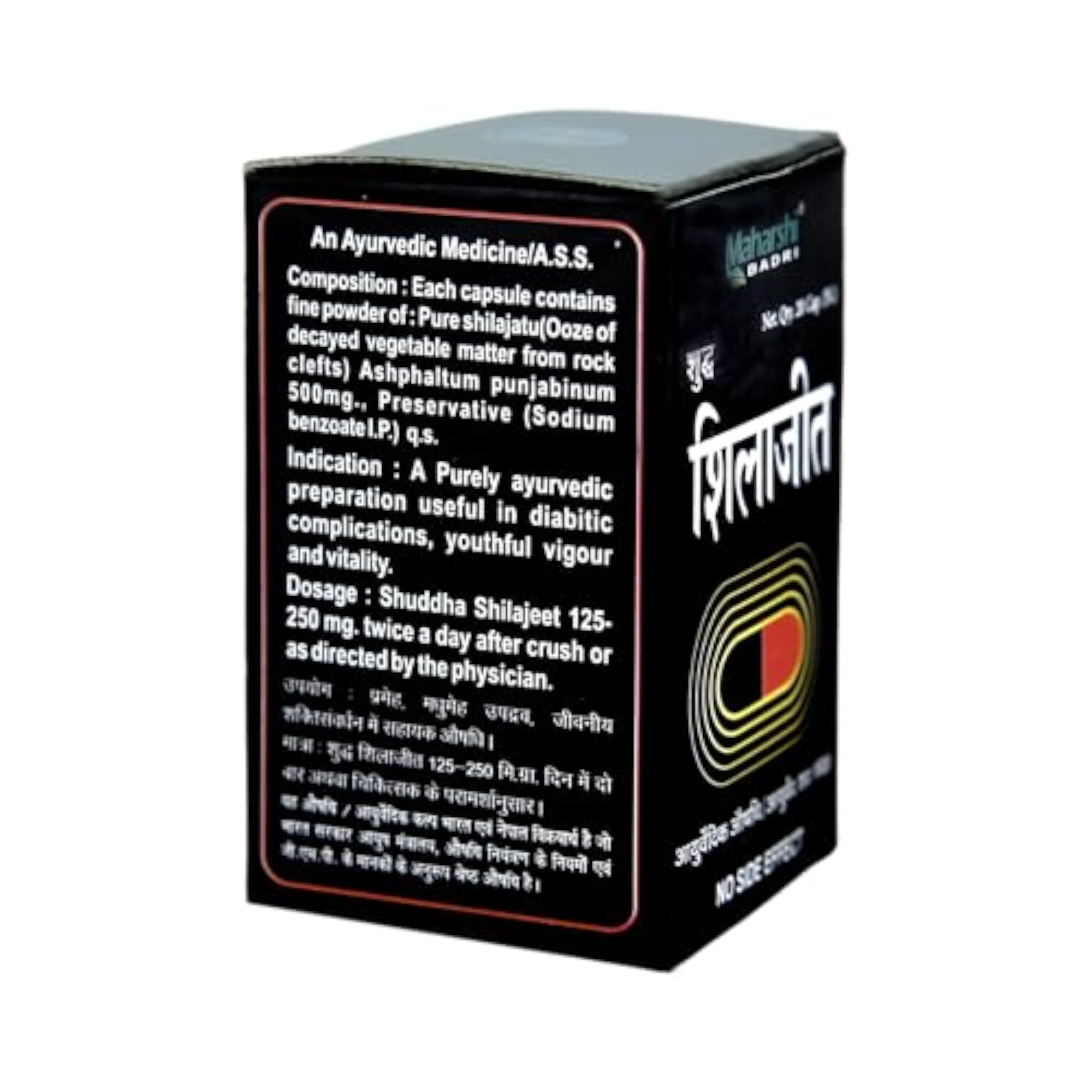 Maharshi Badri Shilajeet Capsules - 10 Capsules